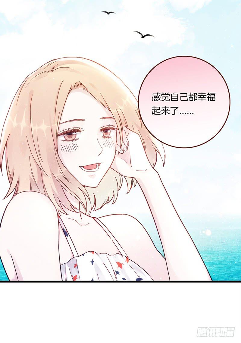 112话 （更新）交往番外-431