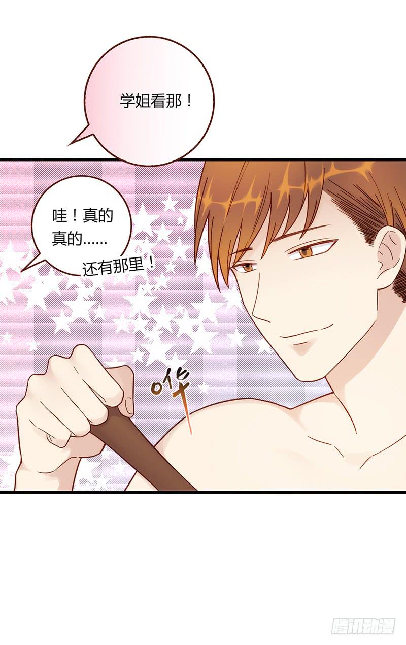 112话 （更新）交往番外-433