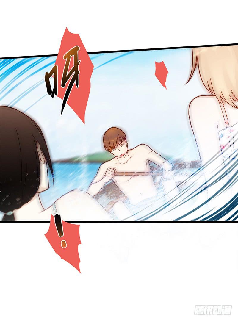 112话 （更新）交往番外-435