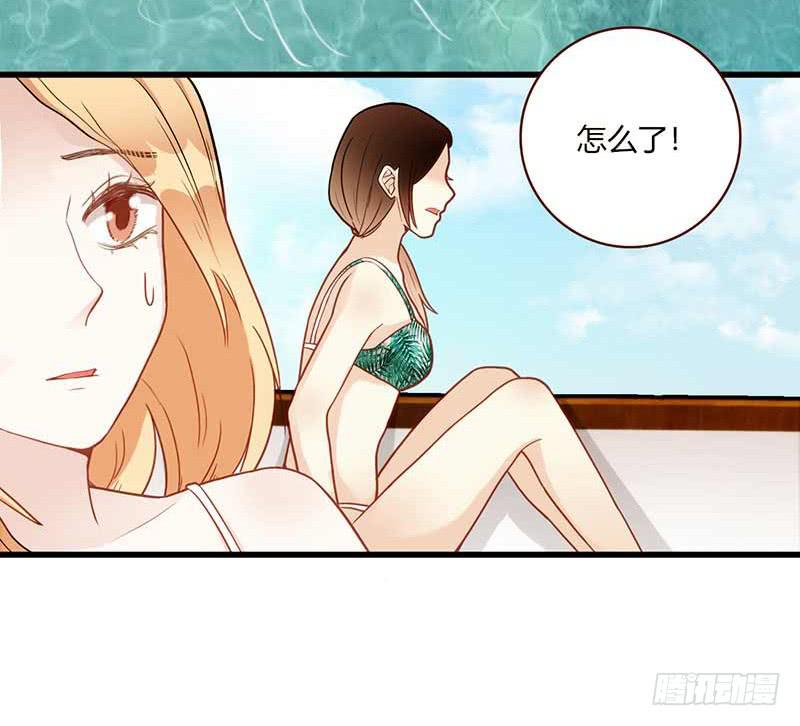 112话 （更新）交往番外-438