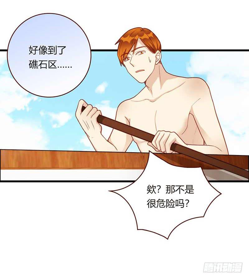112话 （更新）交往番外-439
