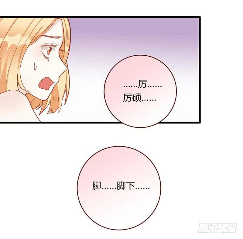 112话 （更新）交往番外-440