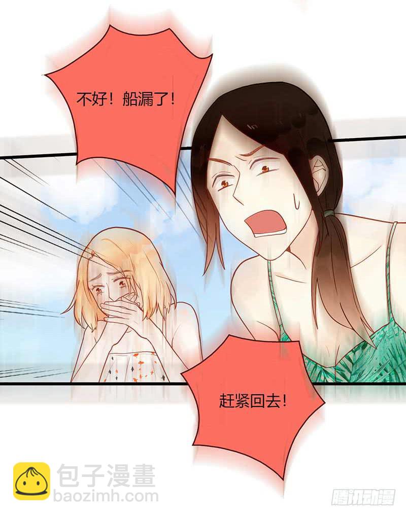 112话 （更新）交往番外-443
