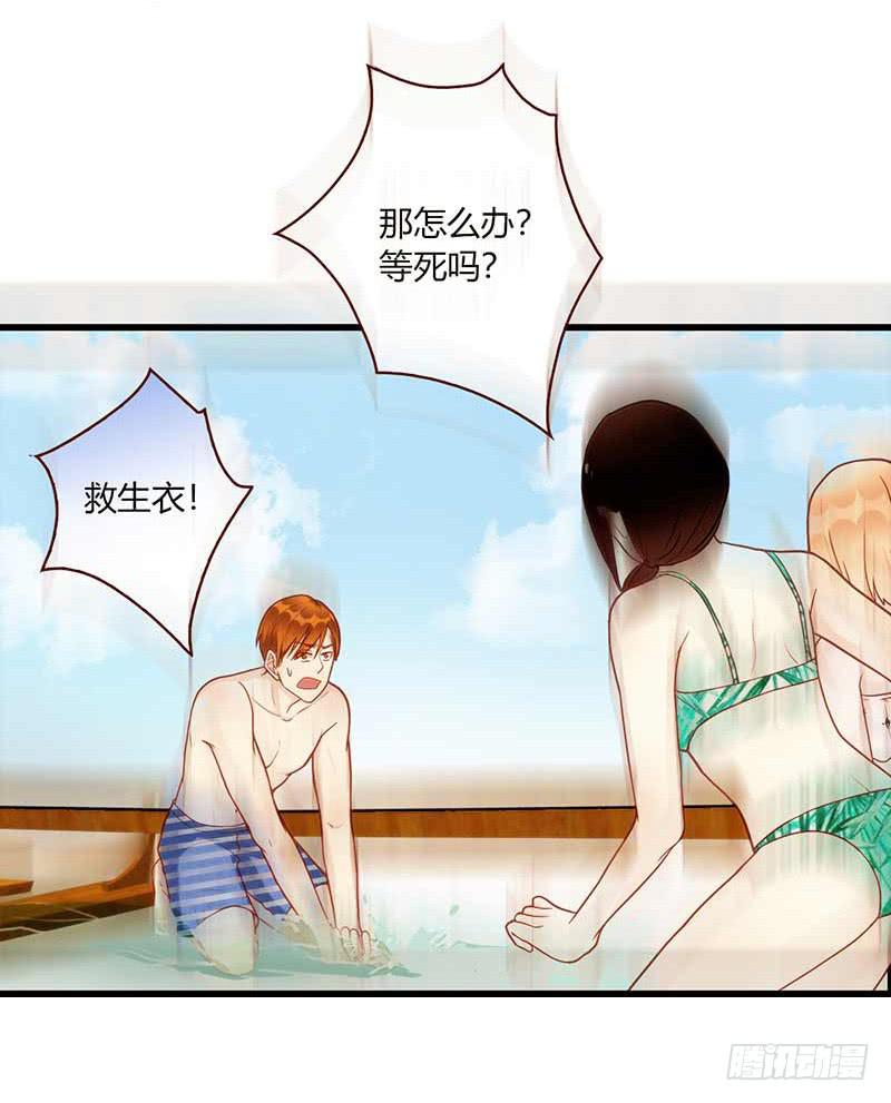 112话 （更新）交往番外-445