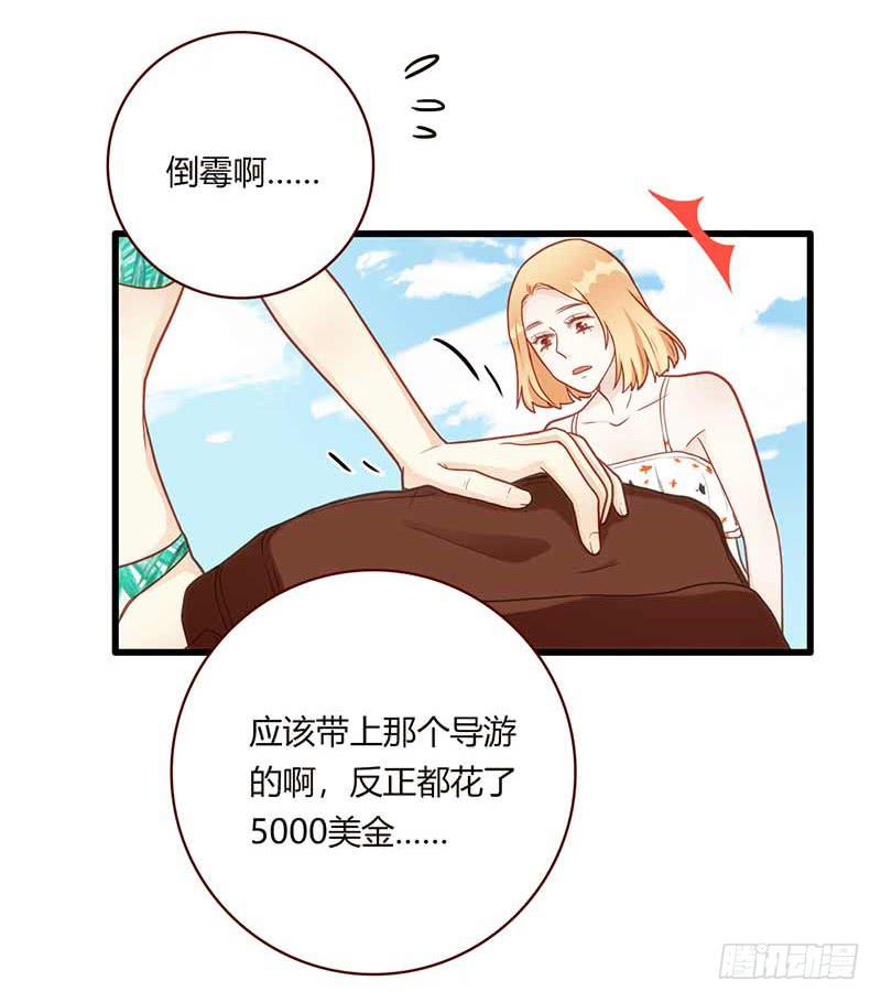 112话 （更新）交往番外-447