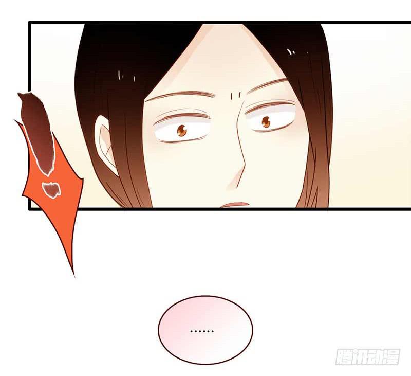 112话 （更新）交往番外-448