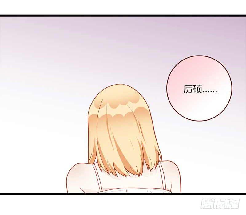 112话 （更新）交往番外-449