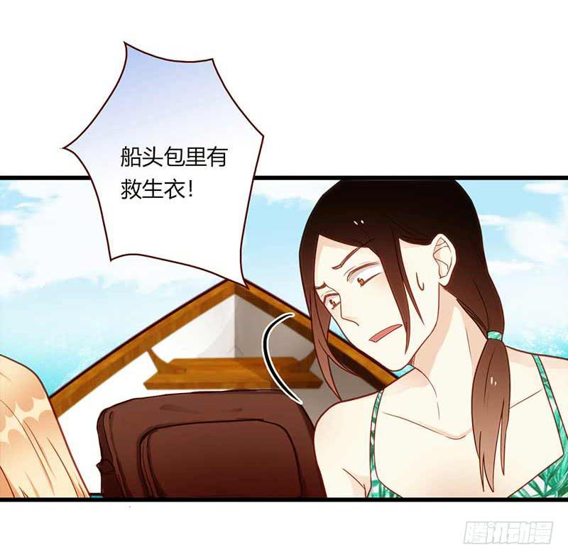 112话 （更新）交往番外-450