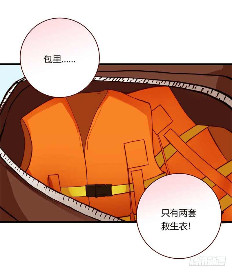112话 （更新）交往番外-454