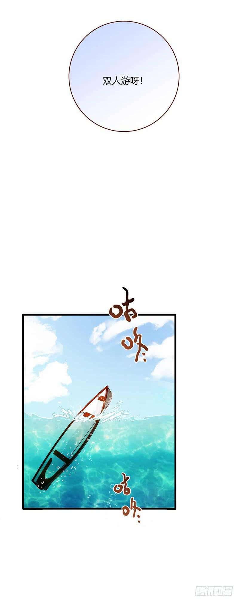 112话 （更新）交往番外-456