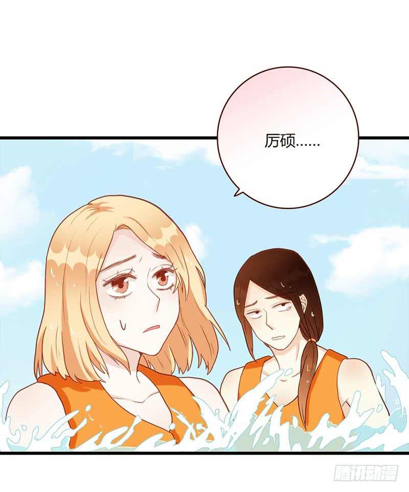 112话 （更新）交往番外-457