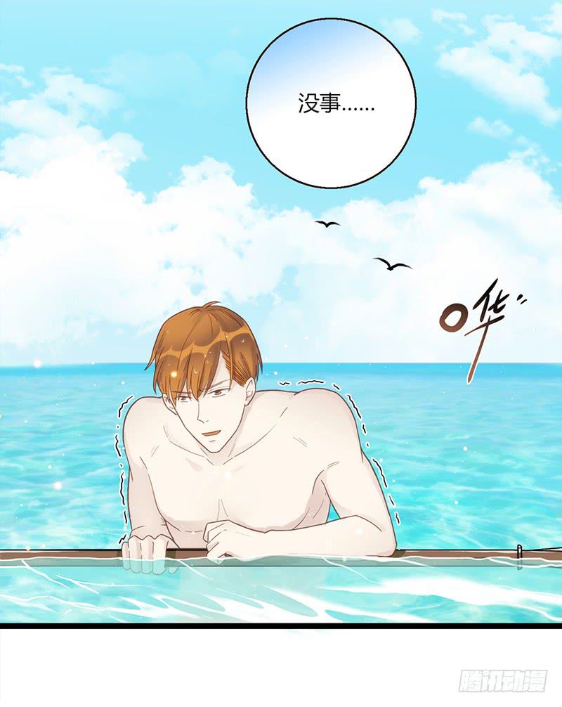 112话 （更新）交往番外-459