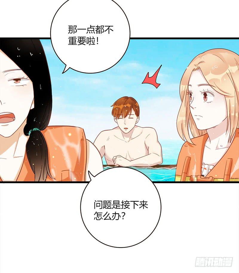 112话 （更新）交往番外-461