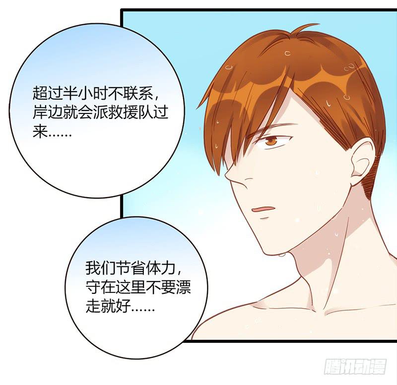 112话 （更新）交往番外-463
