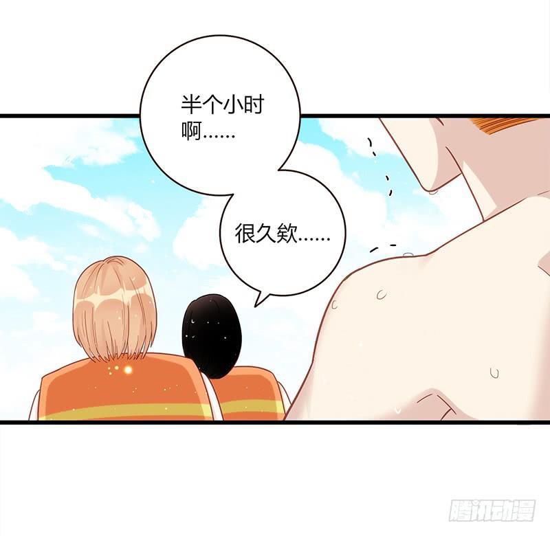 112话 （更新）交往番外-464
