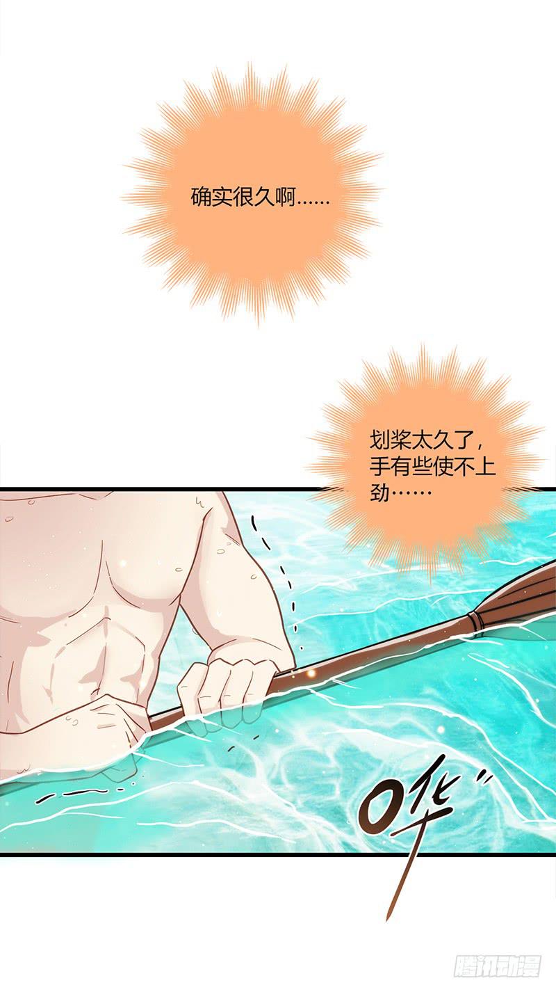 112话 （更新）交往番外-465