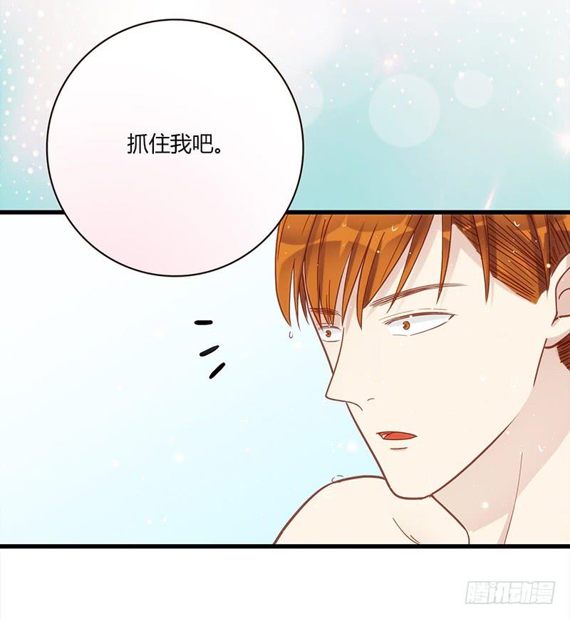 112话 （更新）交往番外-468