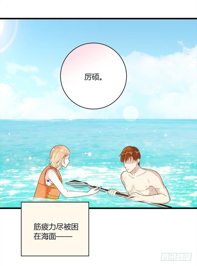 112话 （更新）交往番外-469