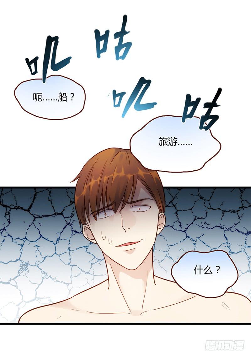 112话 （更新）交往番外-47