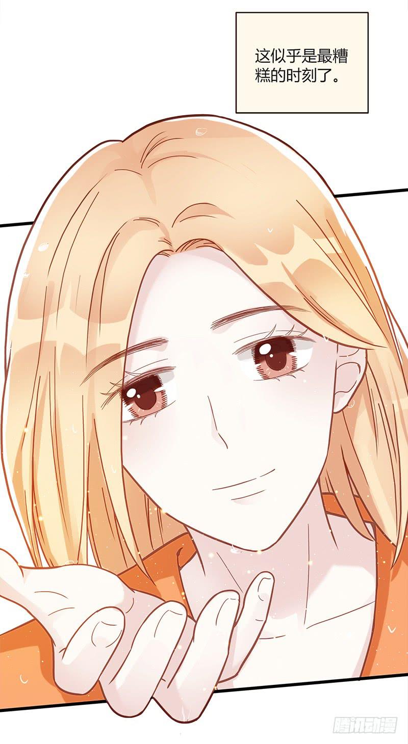 112话 （更新）交往番外-470
