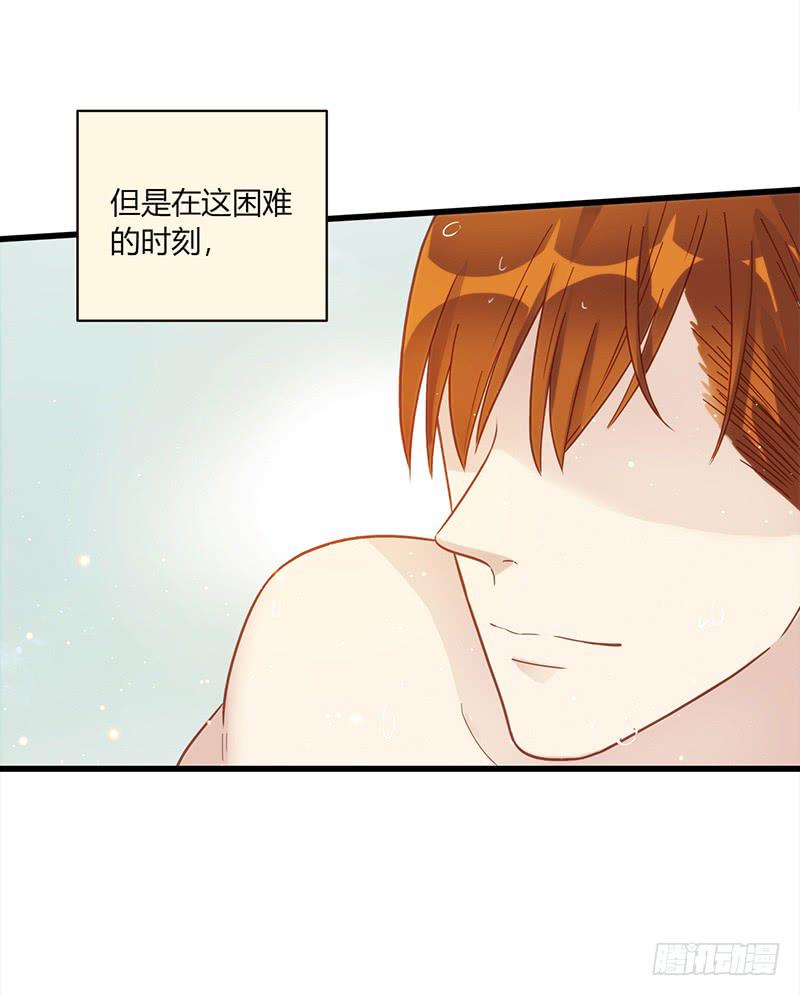 112话 （更新）交往番外-471