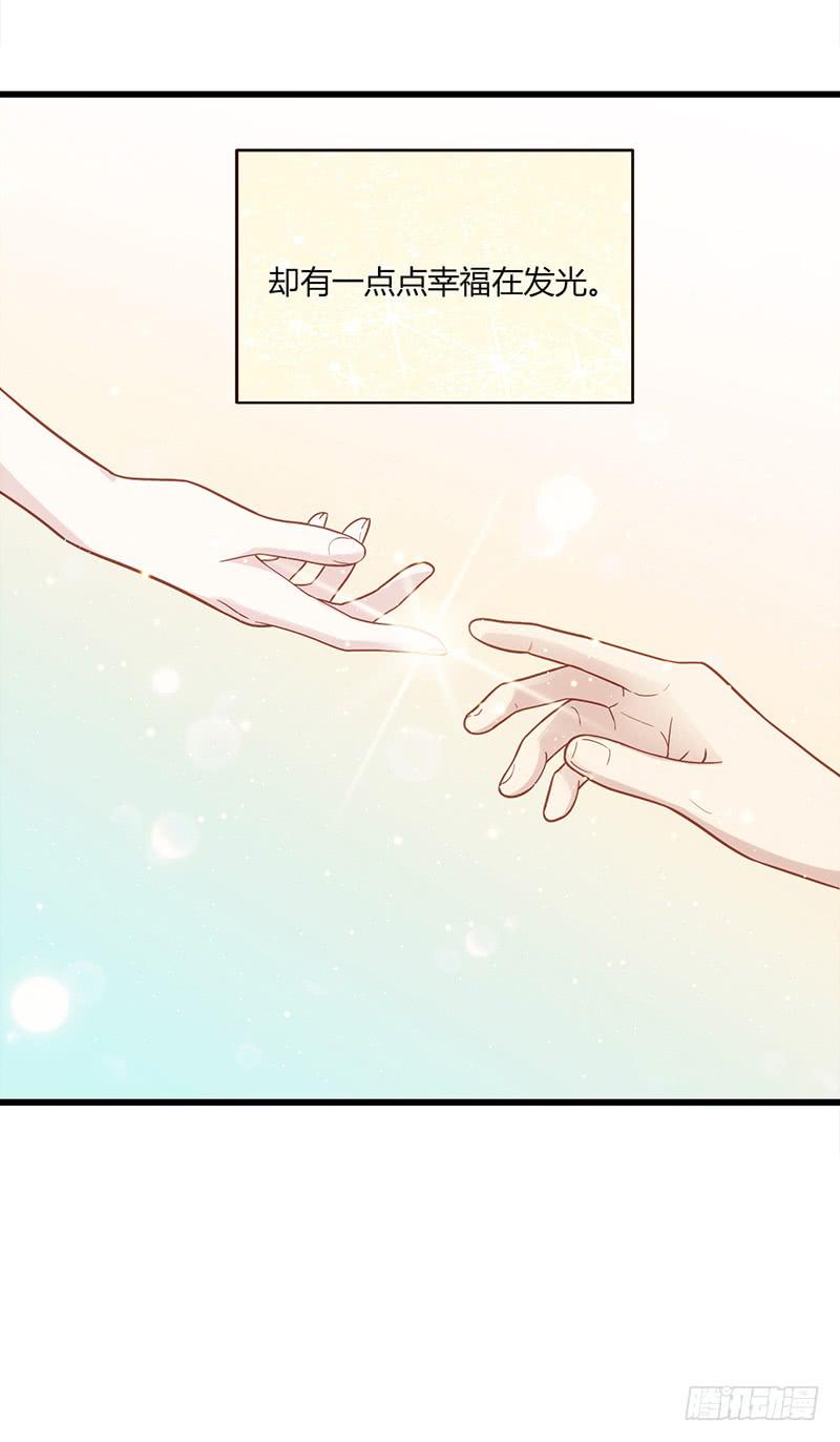 112话 （更新）交往番外-472