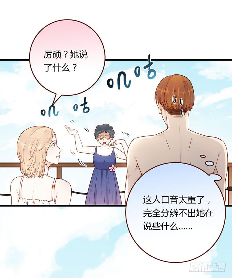 112话 （更新）交往番外-48