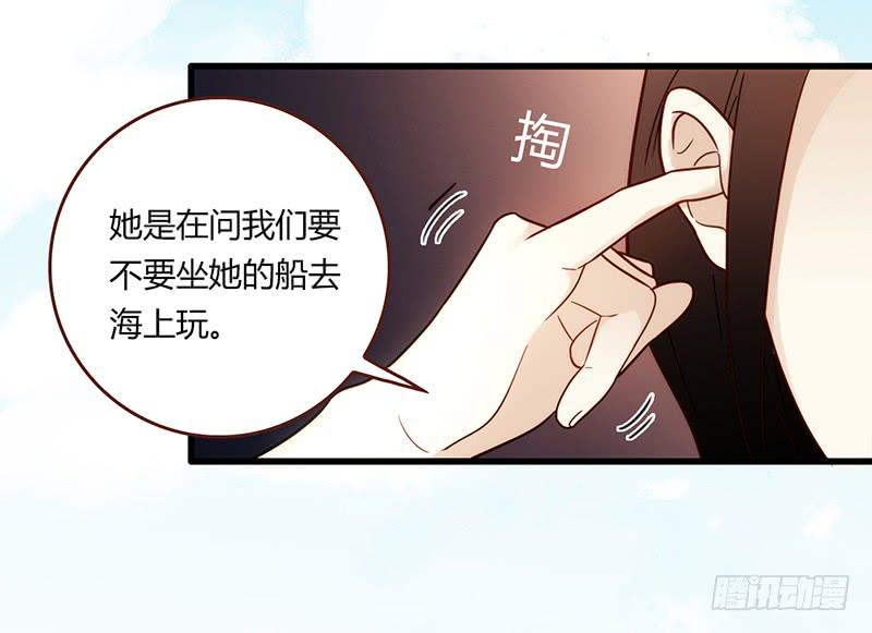 112话 （更新）交往番外-49