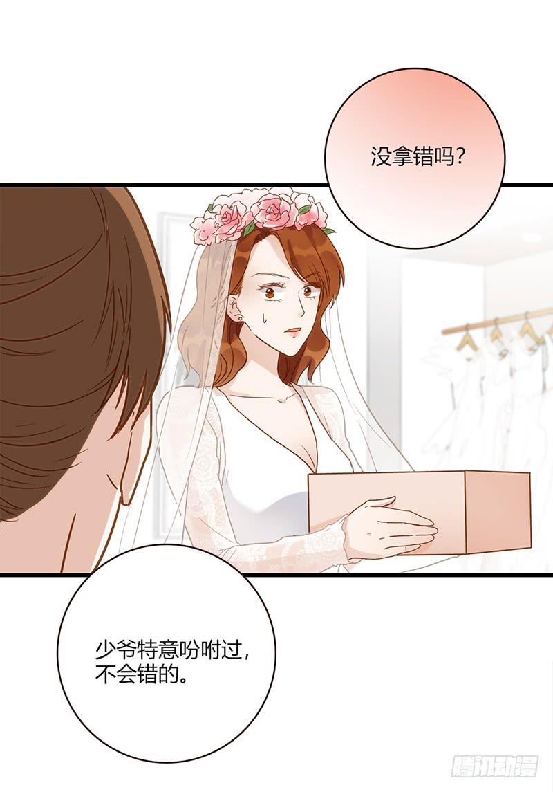 117话 那些和鞋子有关的事-下7
