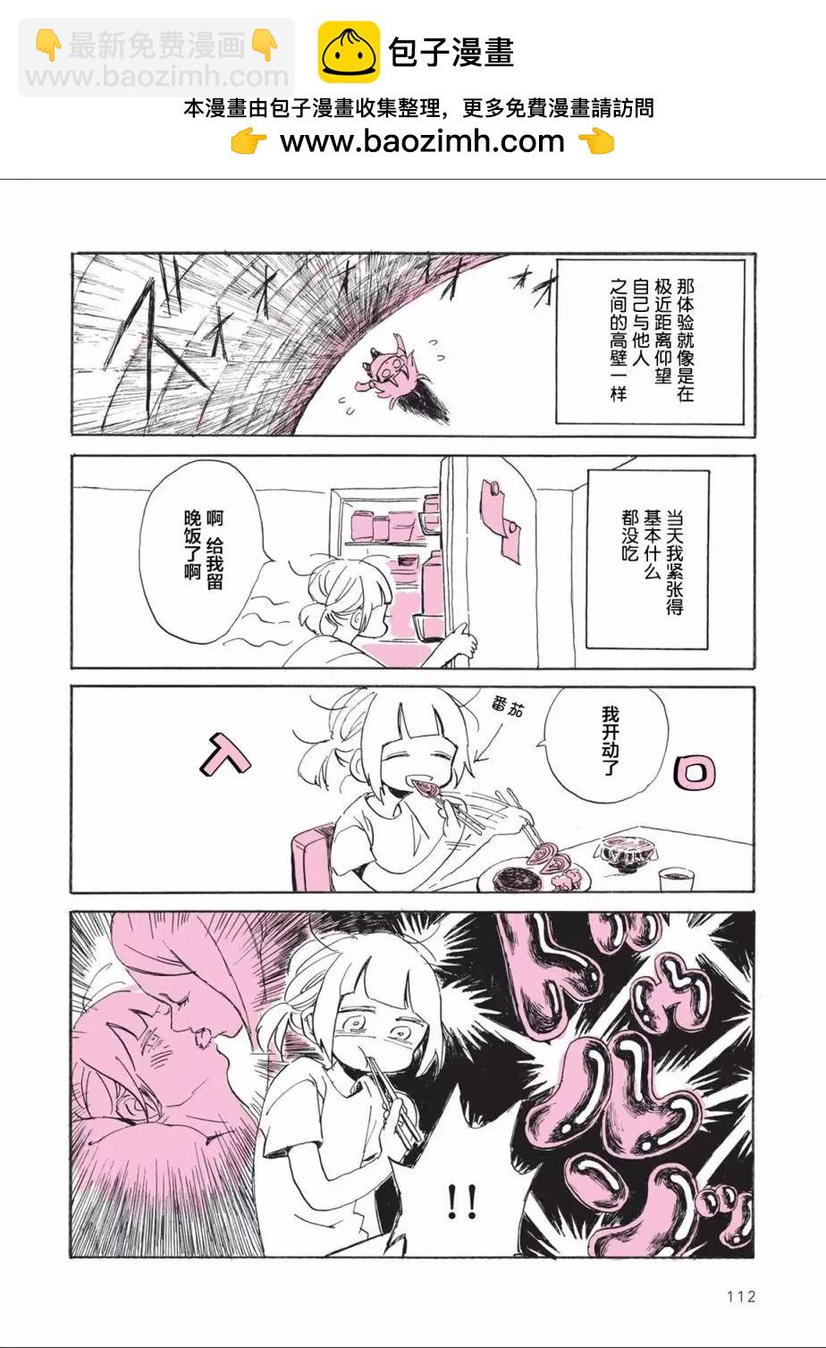第05回1