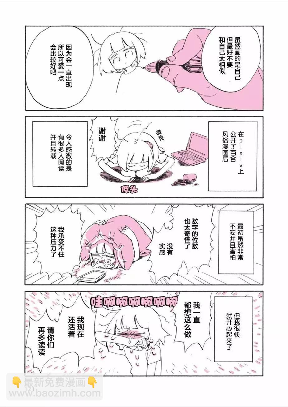 第05回10
