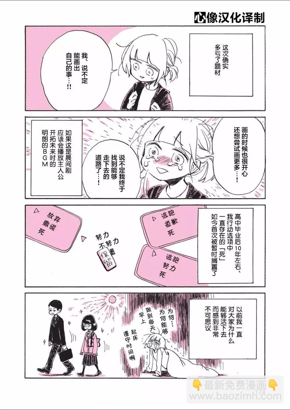 第05回13