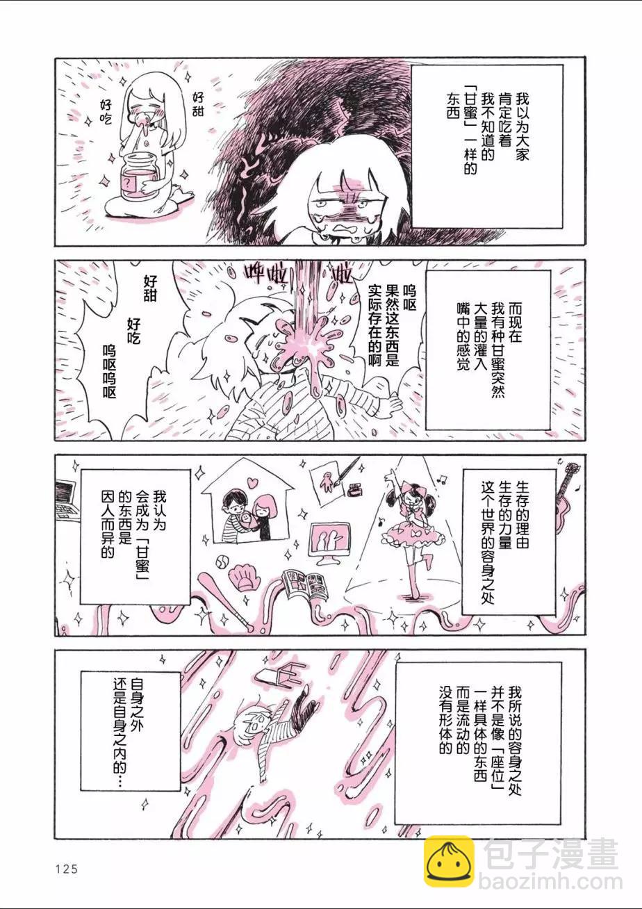第05回14