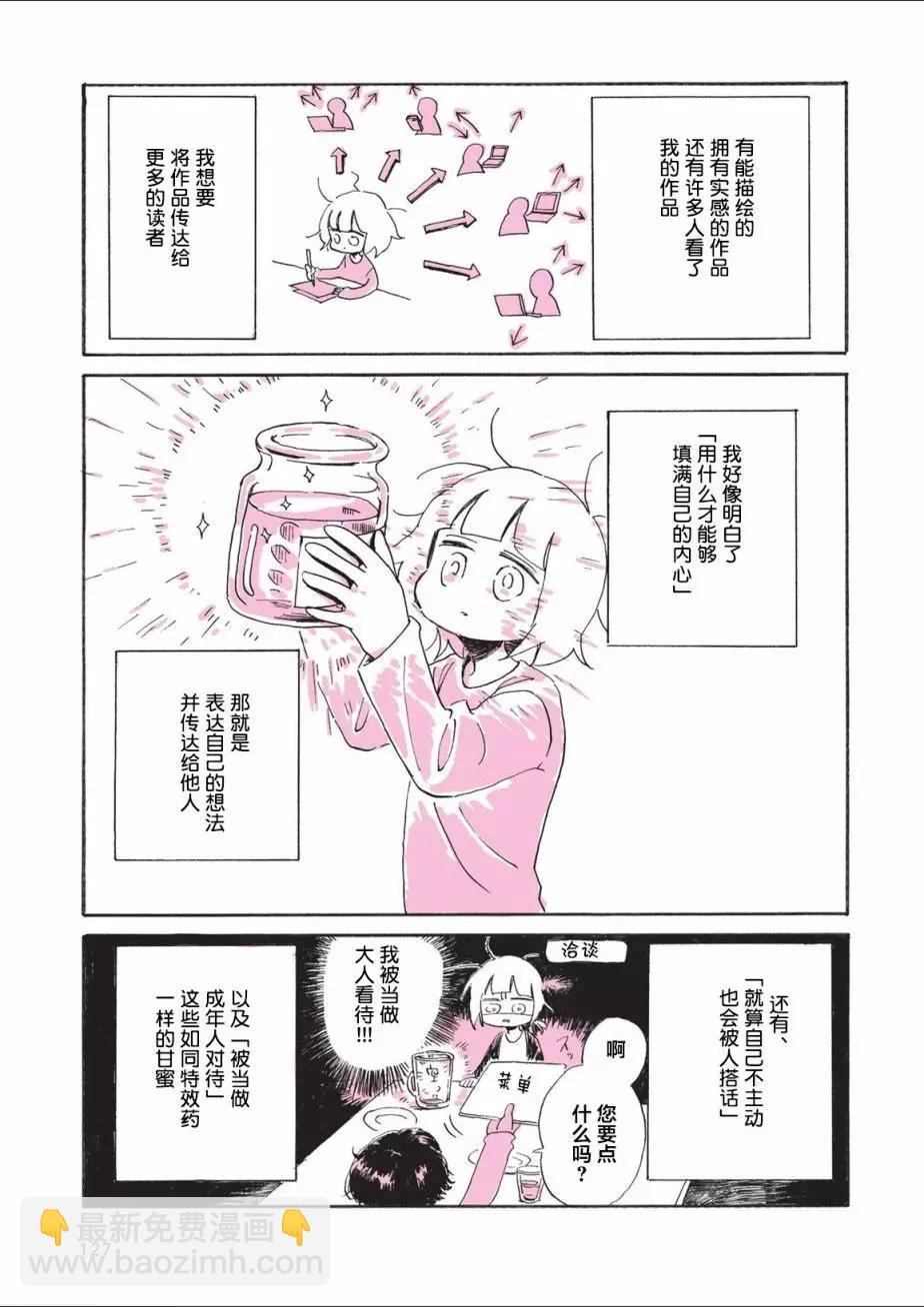 第05回16