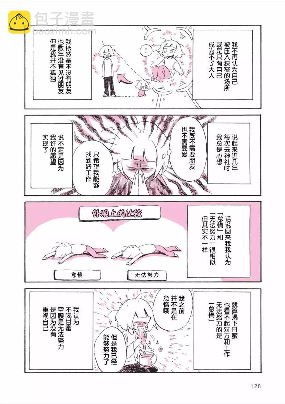 第05回17