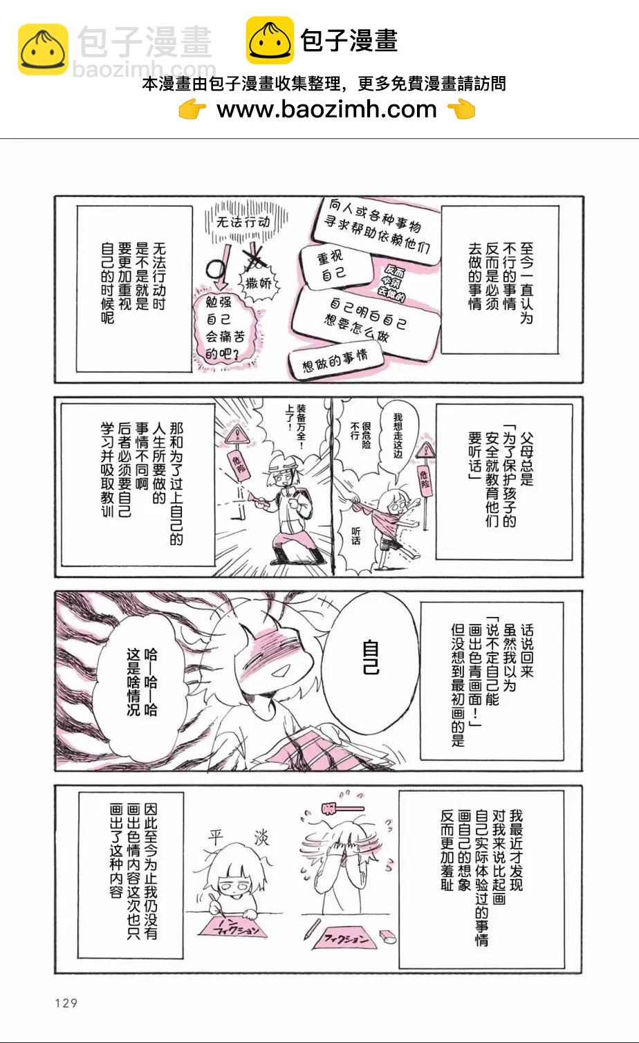 第05回18