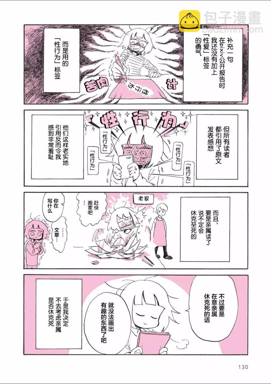 第05回19