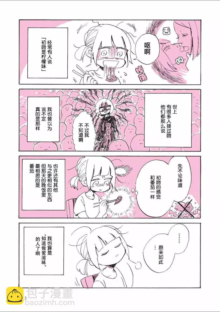 第05回2