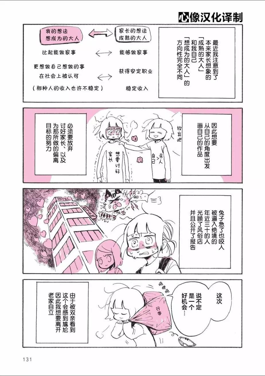 第05回20