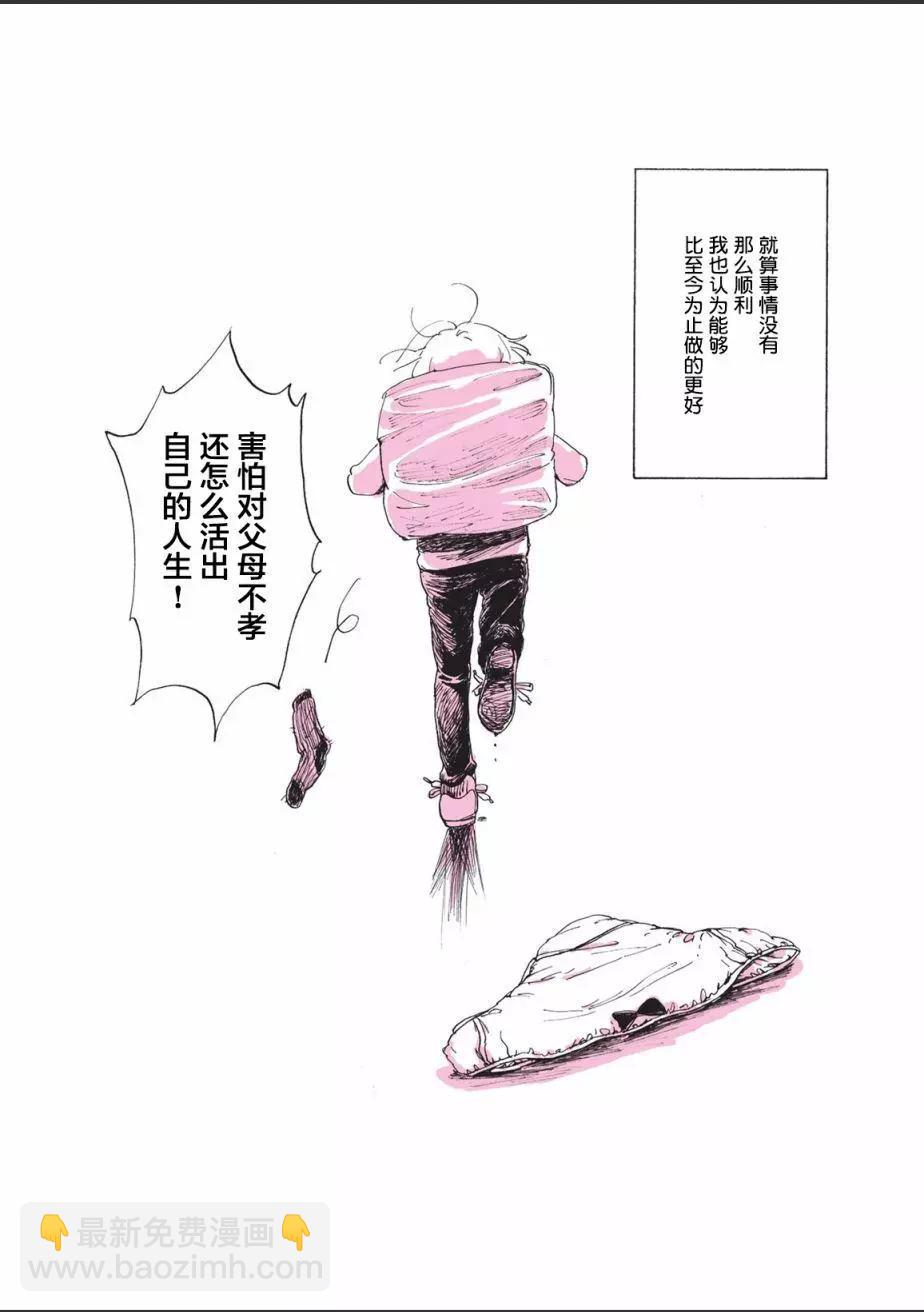 第05回21
