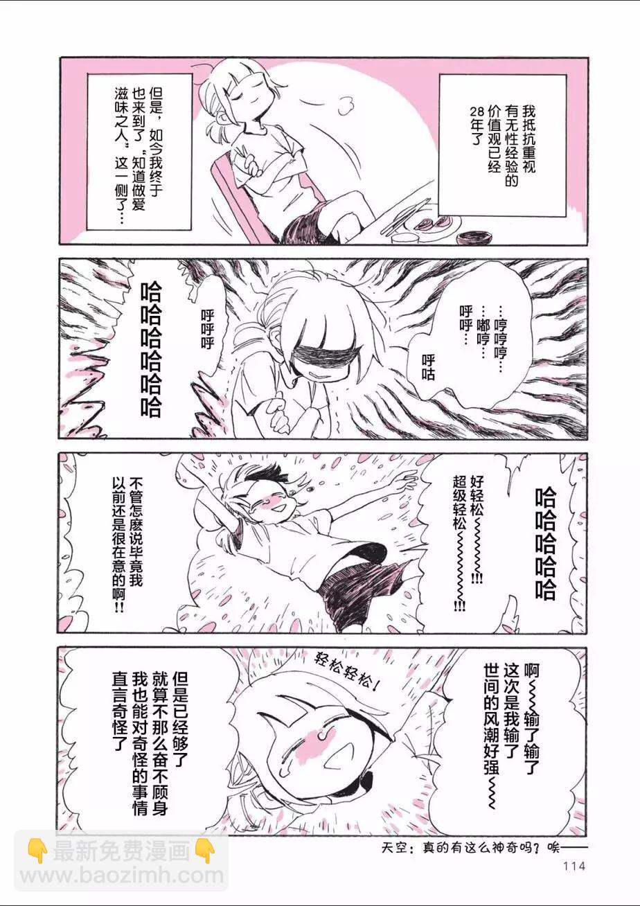 第05回3