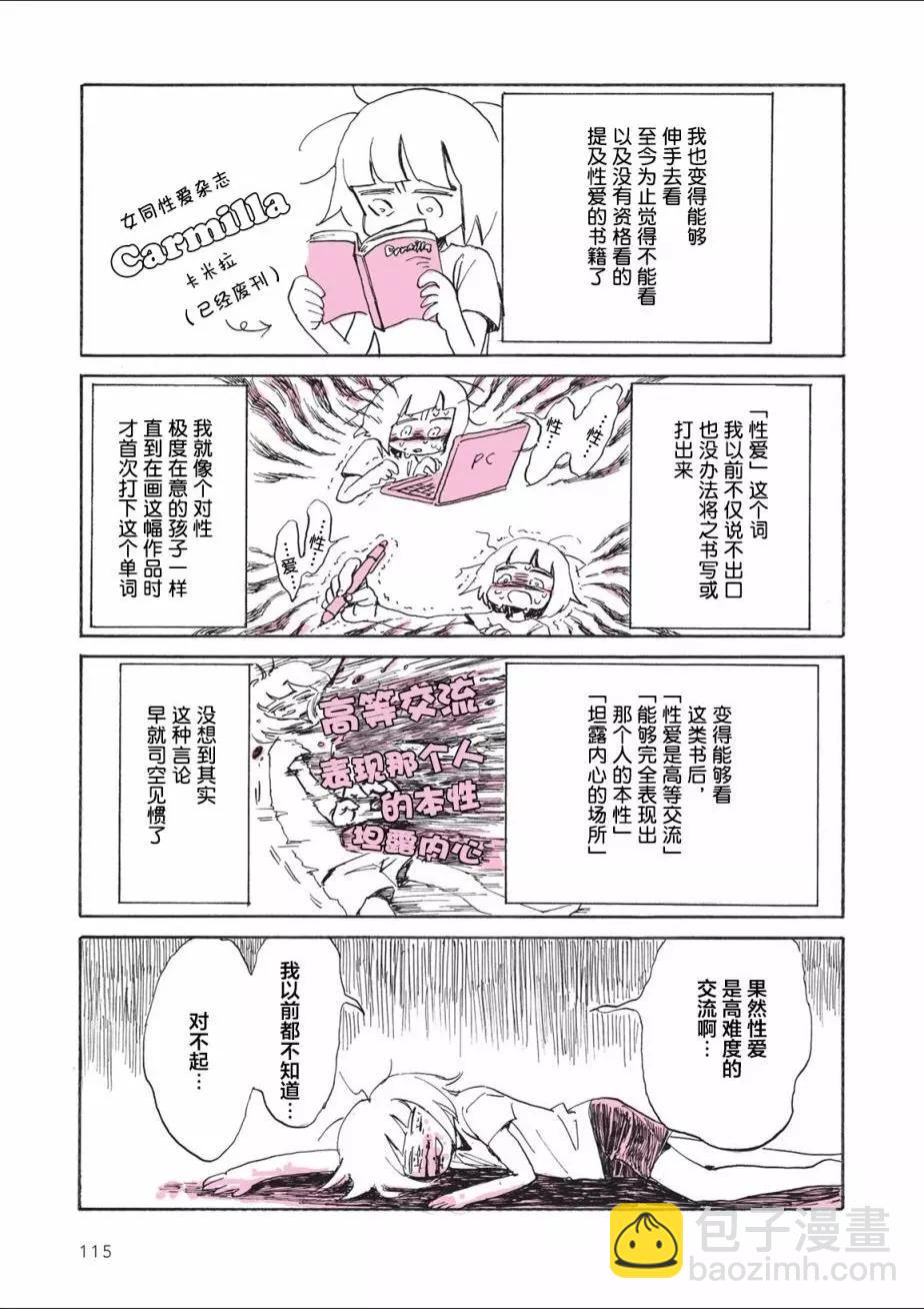 第05回4
