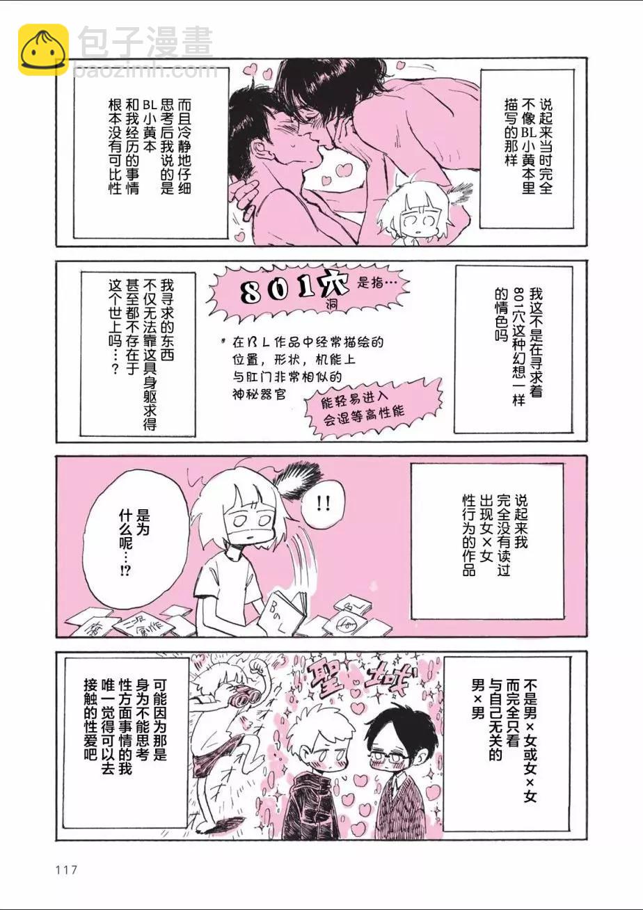 第05回6