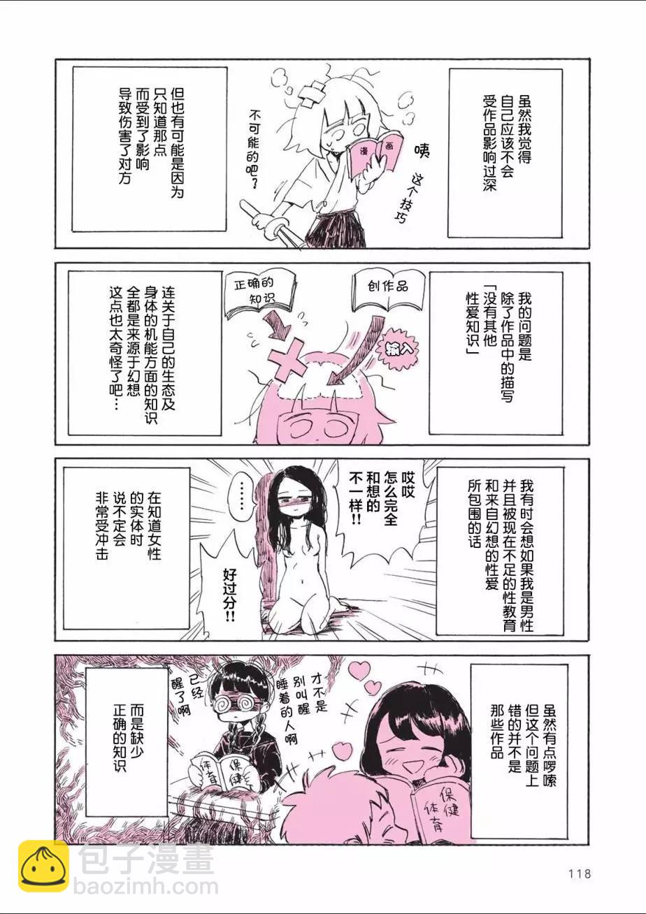 第05回7
