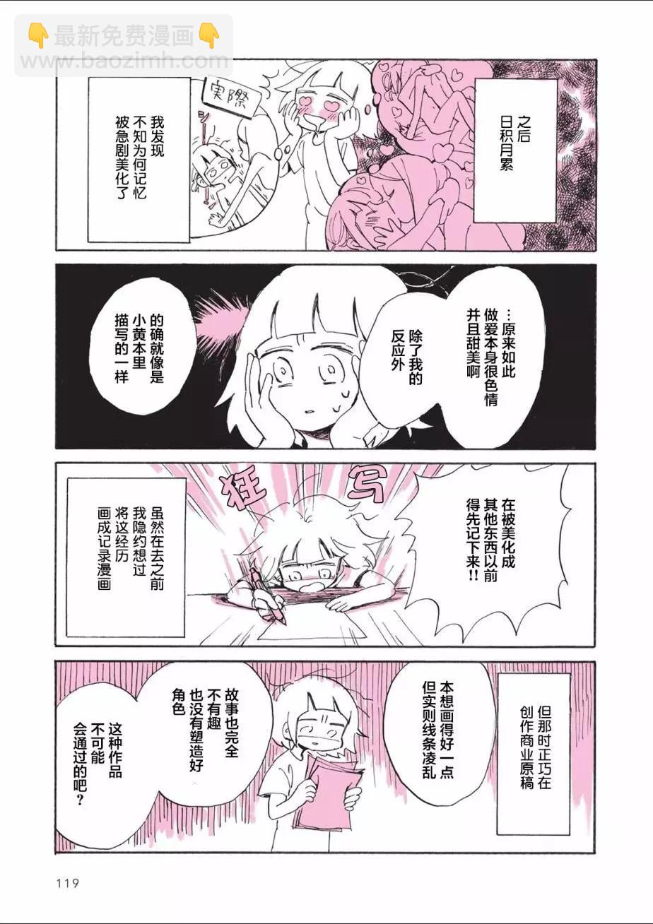第05回8
