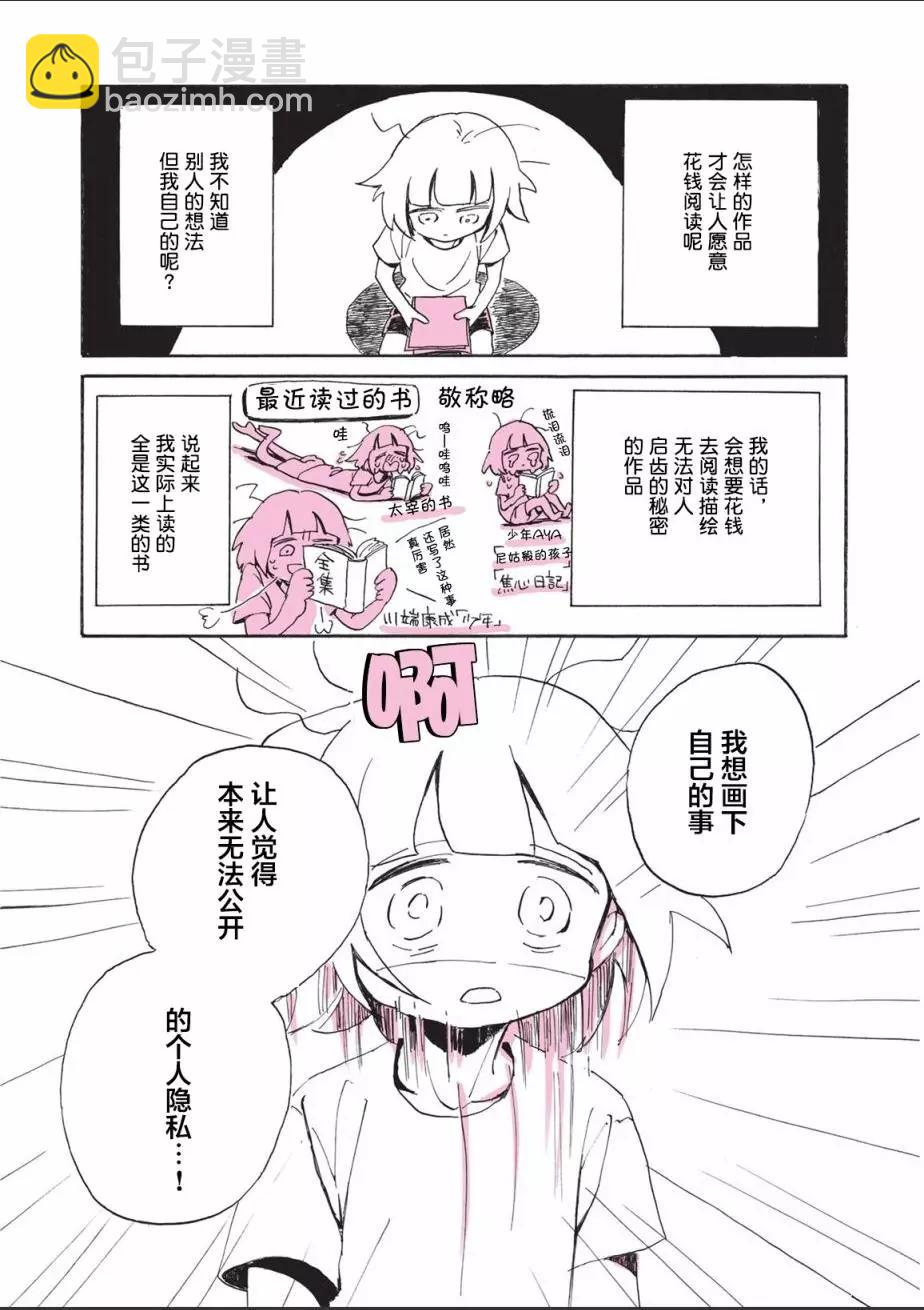 第05回9