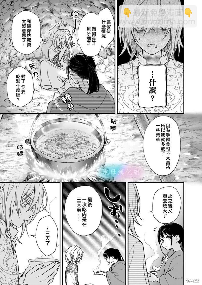 第04话13
