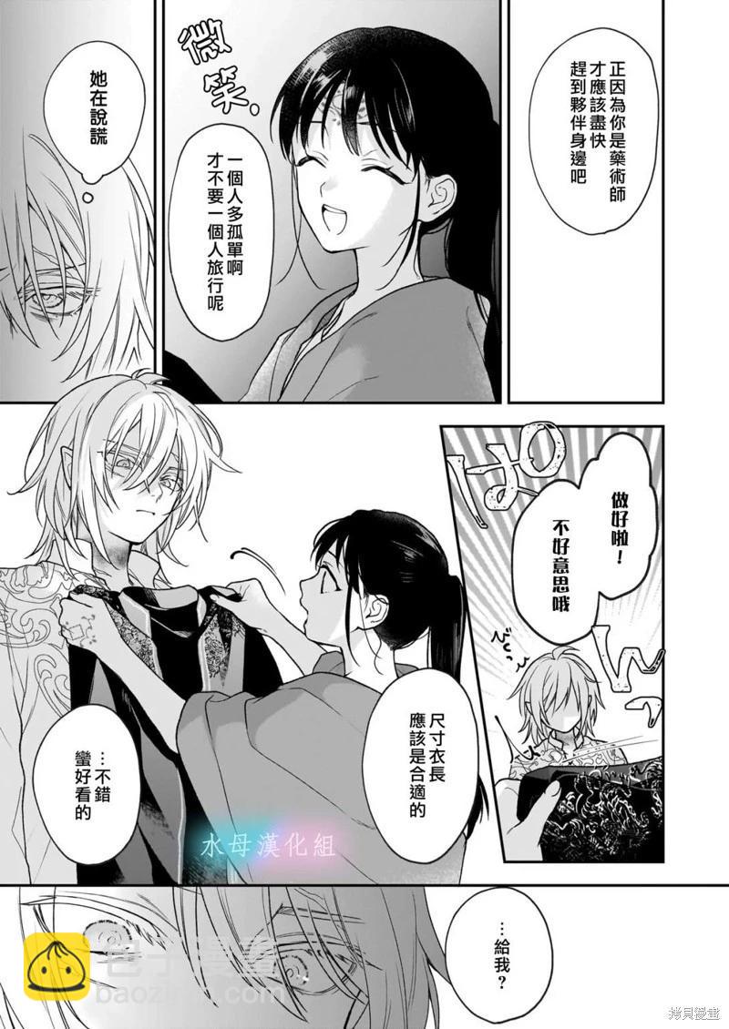 第04话15