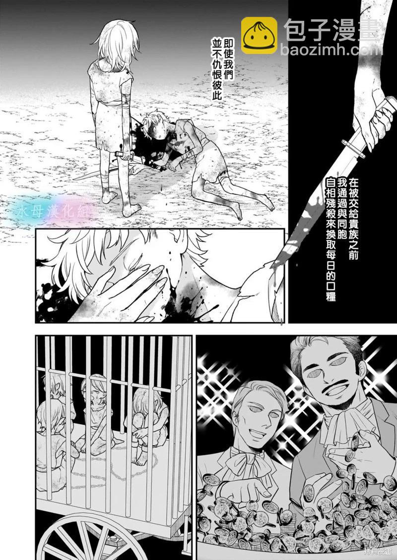 第04话2