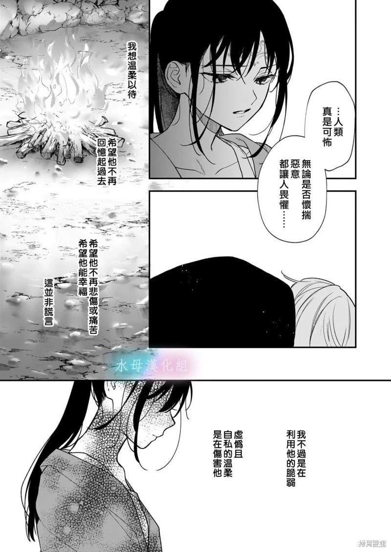 第04话21